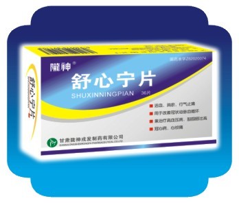 舒心寧片招商信息解析 產(chǎn)品優(yōu)勢(shì)與市場(chǎng)前景